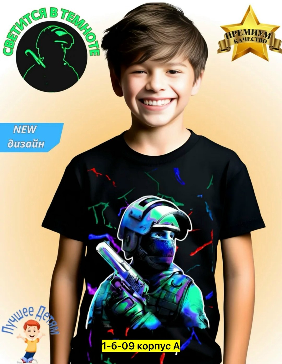 футболка standoff 2,футболка детская для мальчика,standoff футболка,футболка подростковая,футболка с принтом стандофф