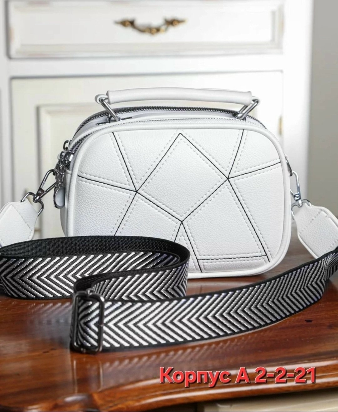сумка белая маленькая,стильная женская сумка на плечо,сумка,сумка белая,модная сумка