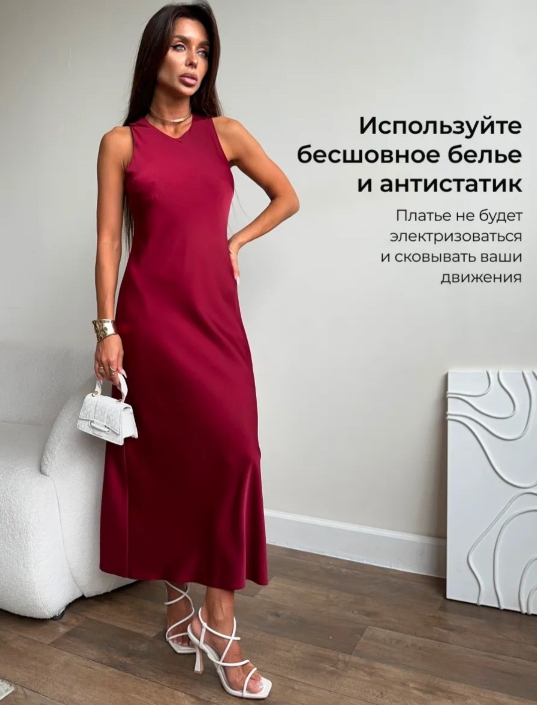 атласное платье,шелковое платье,платье удлиненное,бордовое платье,платье