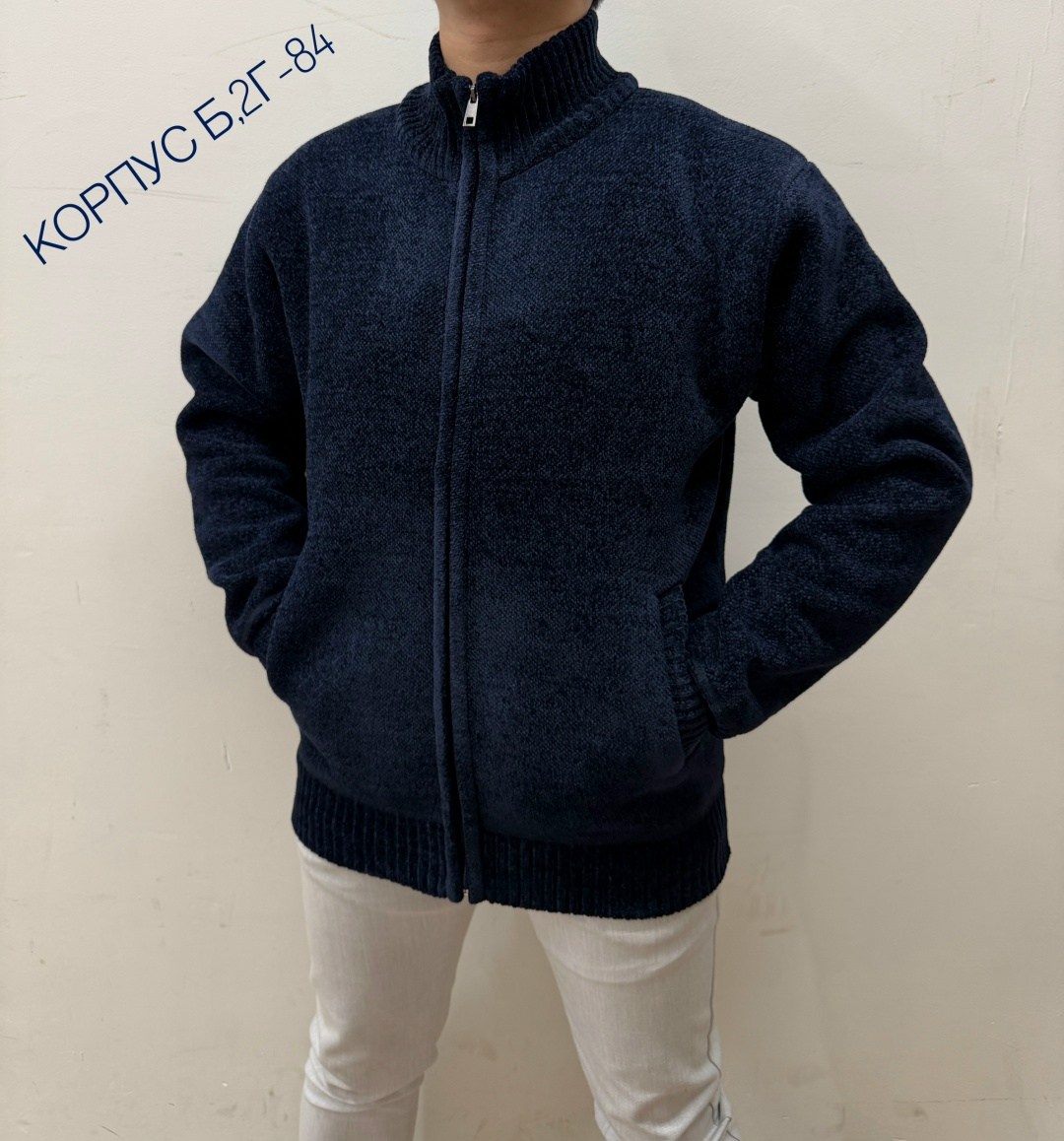 мужская кофта,кофта теплая,кофта свитер,свитера мужская,кофта мужская на молнии