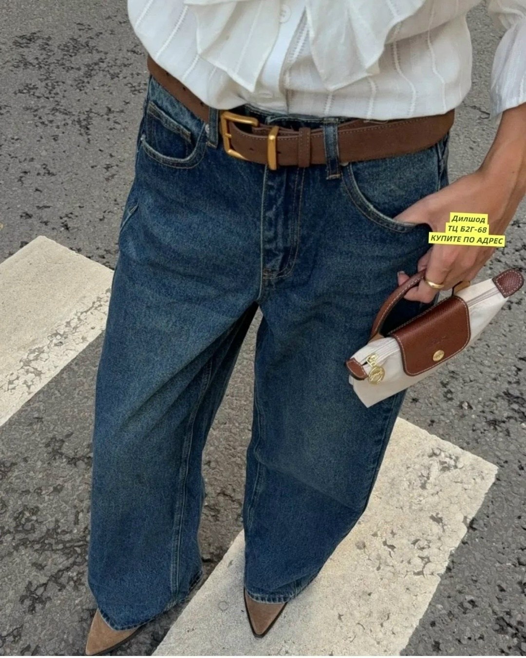широкие джинсы,прямые джинсы,женские широкие джинсы,джинсы прямые y2k vintage oztrend,женские прямые джинсы
