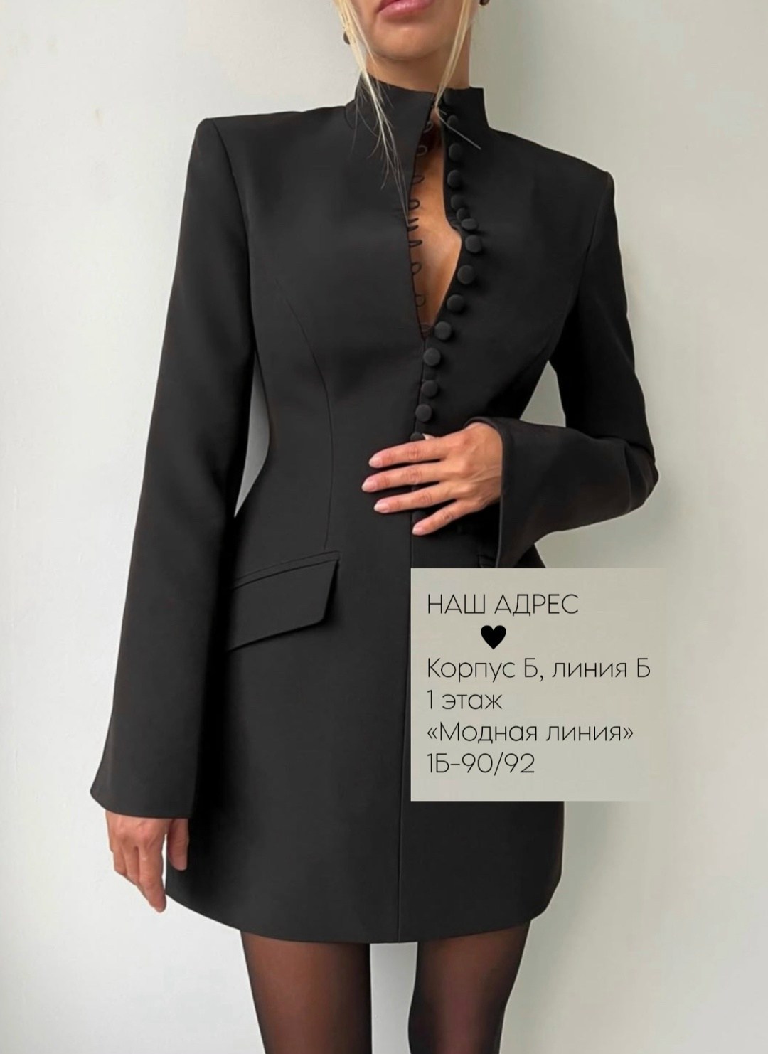 платье-пиджак,модное платье,черное платье жакет,женские жакеты,приталенный жакет