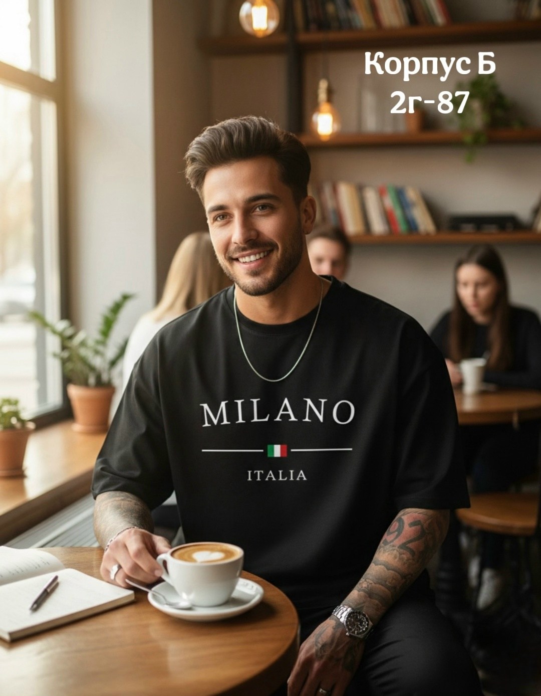 мужская футболка,футболке,белая мужская футболка,футболка с принтом,мужская футболка оверсайз