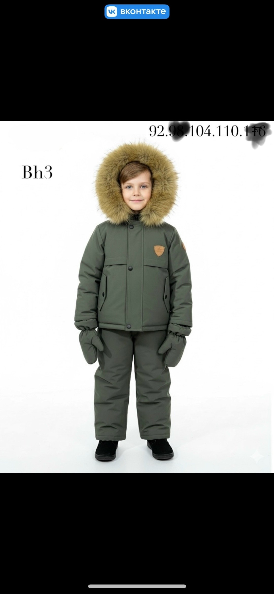 костюм зимний детский,детский пуховик,костюм зимний,костюм зимний для мальчик,пуховик для мальчика