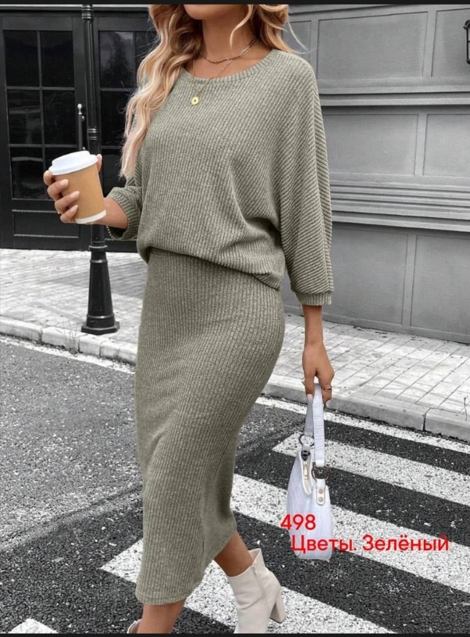 костюм с юбкой и кофтой,трикотажный костюм с юбкой,костюм женский,костюм с юбкой,модные наряды