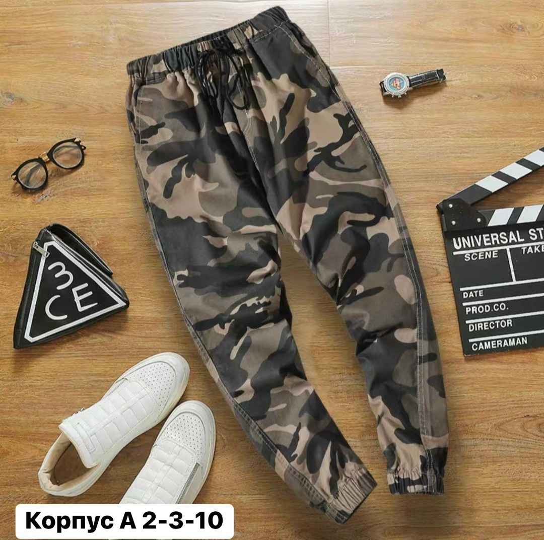 камуфляжные брюки,джоггеры брюки карго,брюки джоггеры,брюки мужские камуфляжные,брюки джоггеры для подростка