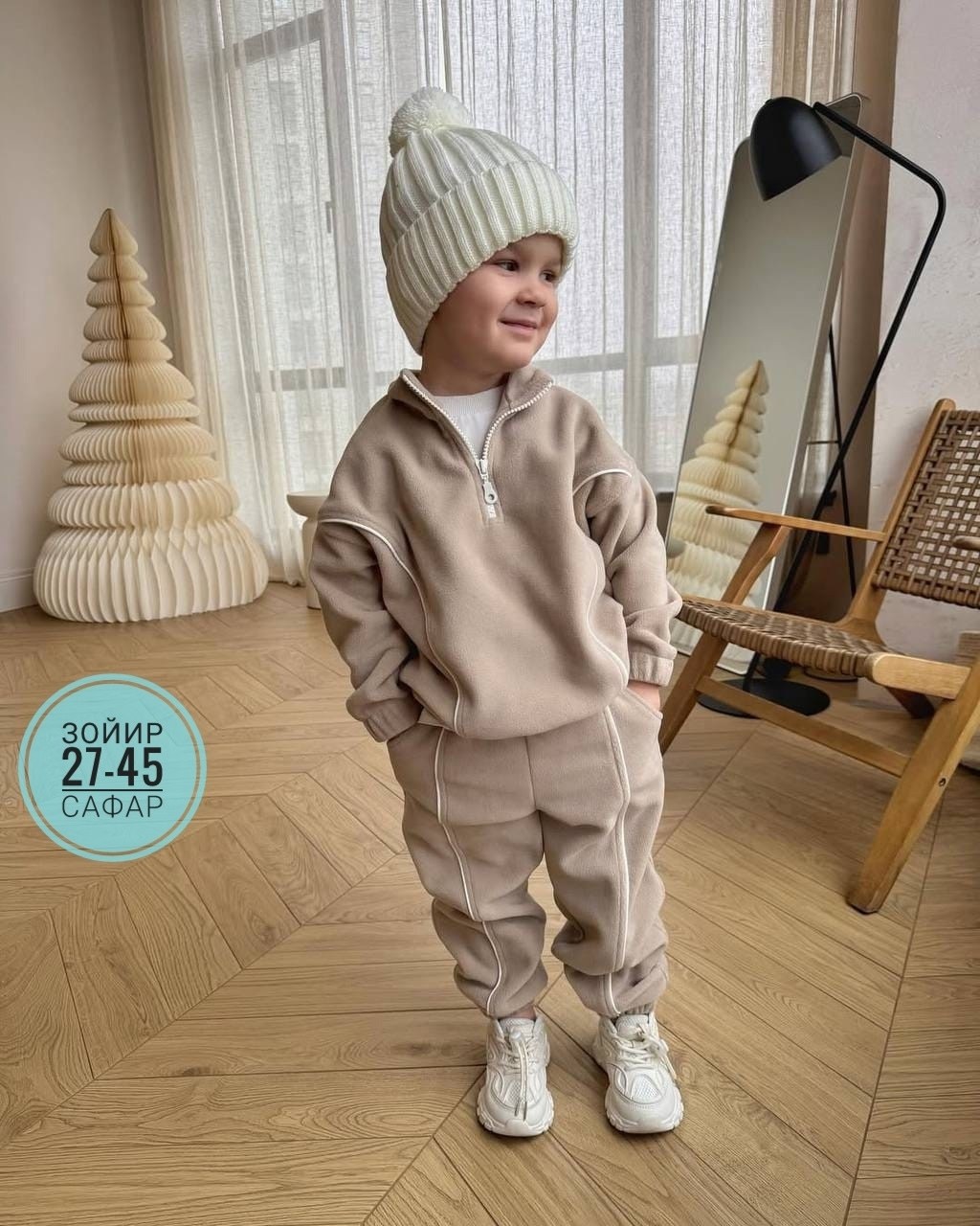 костюм детский флисовый,костюм на флисе для мальчика,костюм на флисе детский,костюм на флисе,флисовый костюм для детей