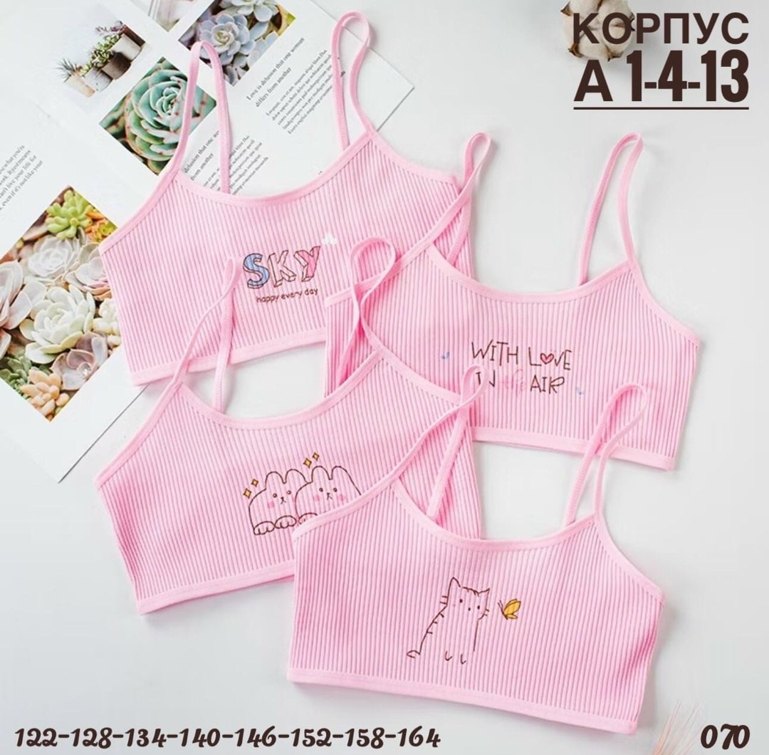топ бюстгальтер для девочек,топик для девочек,нижнее белье для девочек,бюстгальтер для девочек,детские топики