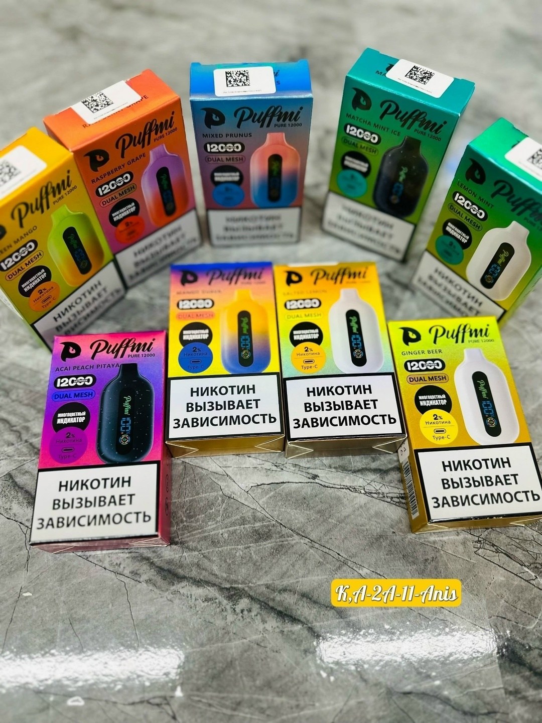 puffmi pure 12000,электронная сигарета одноразовая,одноразовая электронная сигарета puffmi,электронная сигарета puffmi,одноразовая электронная сигарета puffmi pure 12000