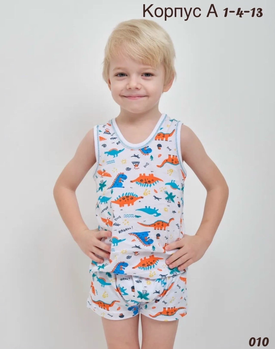 комплект трусы и майка для мальчика,майка трусы комплект,комплект нижнего белья для мальчика,майка и трусы детские комплект,комплект белья майка и трусы