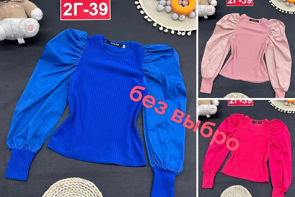 кофта для девушек,кофта женская,кофта для девочек,кофта школьная,модная блузка