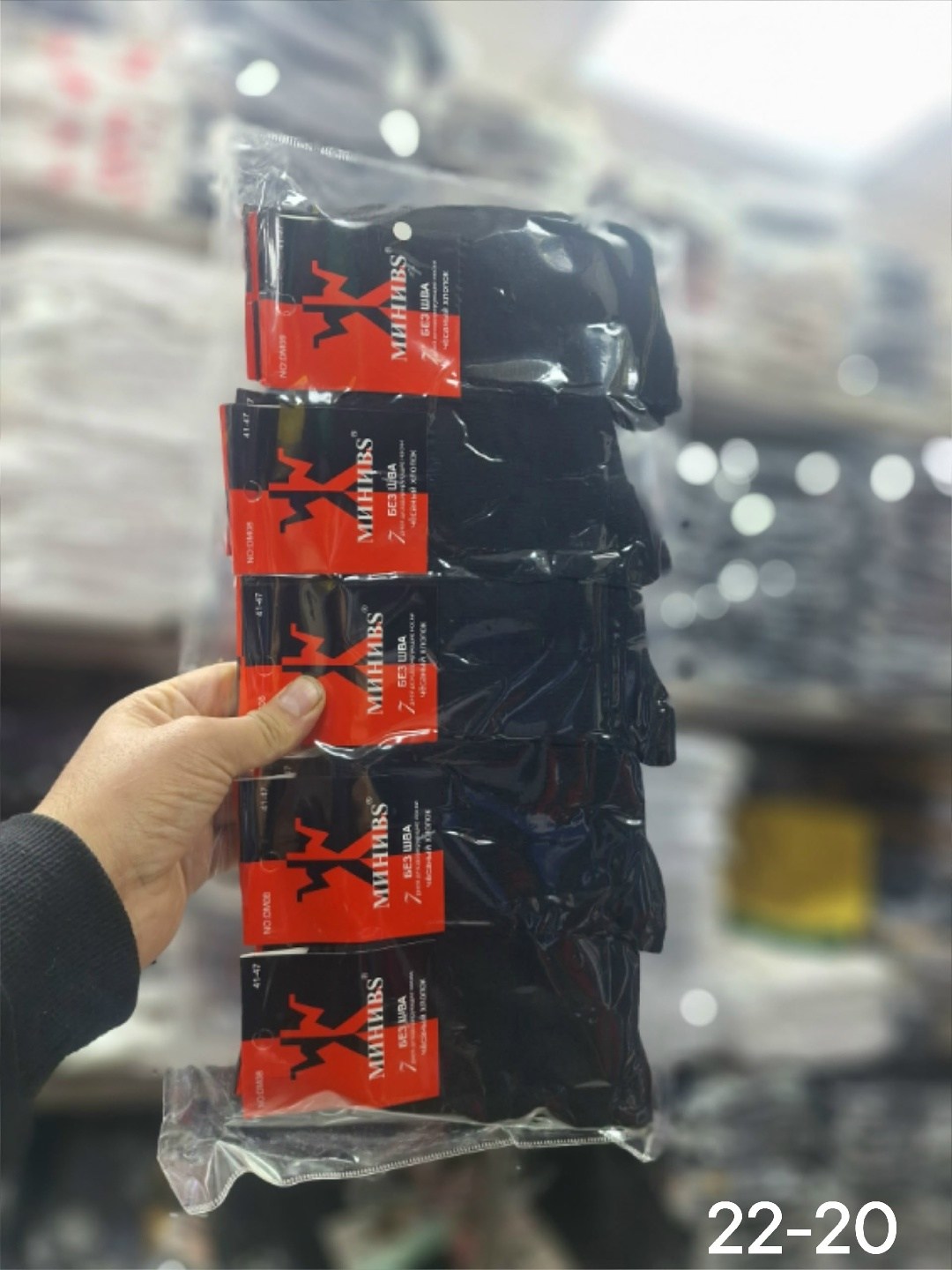 мужские носки,носки комплект,носки мужские набор,мужские носки комплект,носки мужские классические