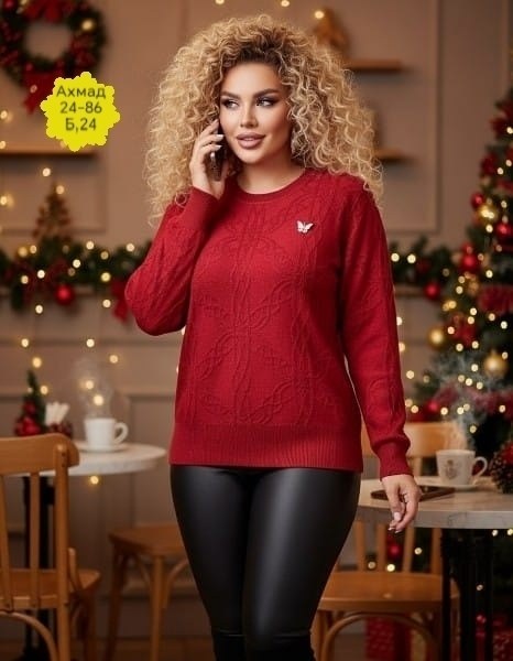 кофта женская,модные свитера,нарядная кофта,свитер кофта,кофта шерсть