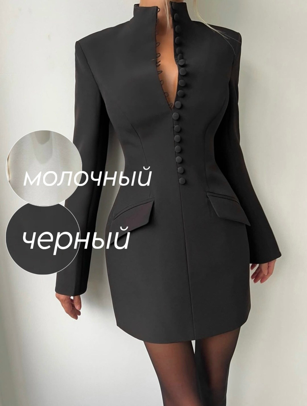 платье-пиджак,модное платье,черное платье жакет,женские жакеты,приталенный жакет