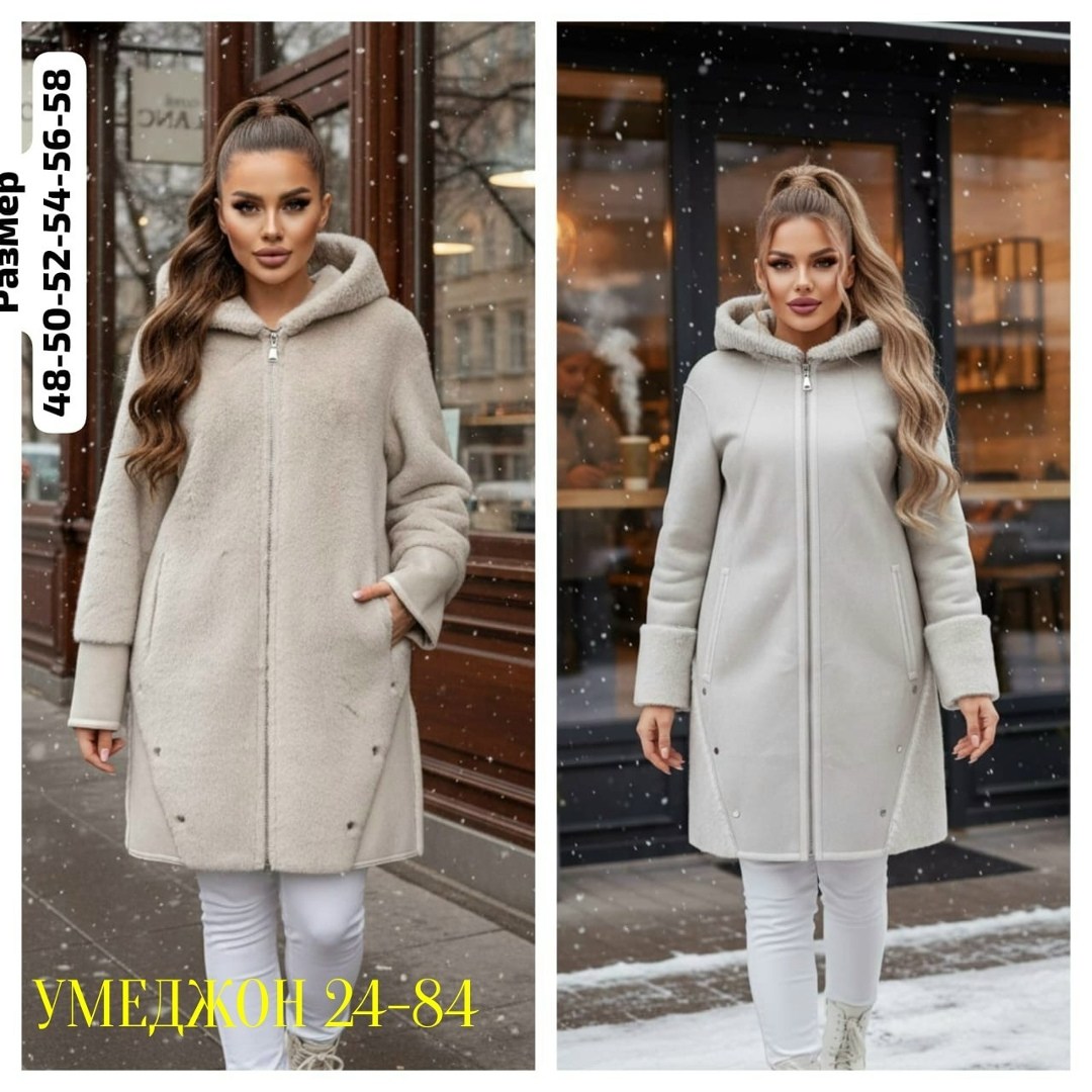 пальто комбинированное,пальто женское,дублёнка,зимняя дубленка,двухсторонняя дубленка
