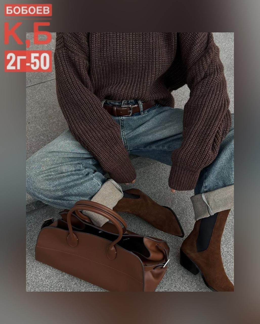 женский вязаный свитер оверсайз,свитер оверсайз теплый удлиненный,стильный вязаный свитер оверсайз,свитер женский оверсайз арт. 11635620,оверсайз свитер