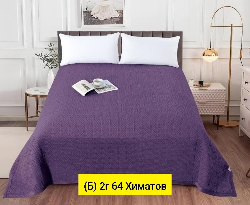 велюровое покрывало,покрывало велюр,покрывала,romance покрывало велюровое стеганое 220х240см,велюровое стеганое покрывало