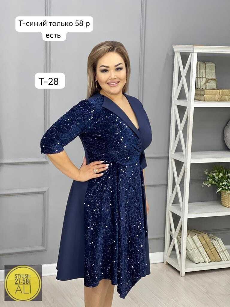 стильное платье,женское платье,платье,платье люрекс,платье новогоднее