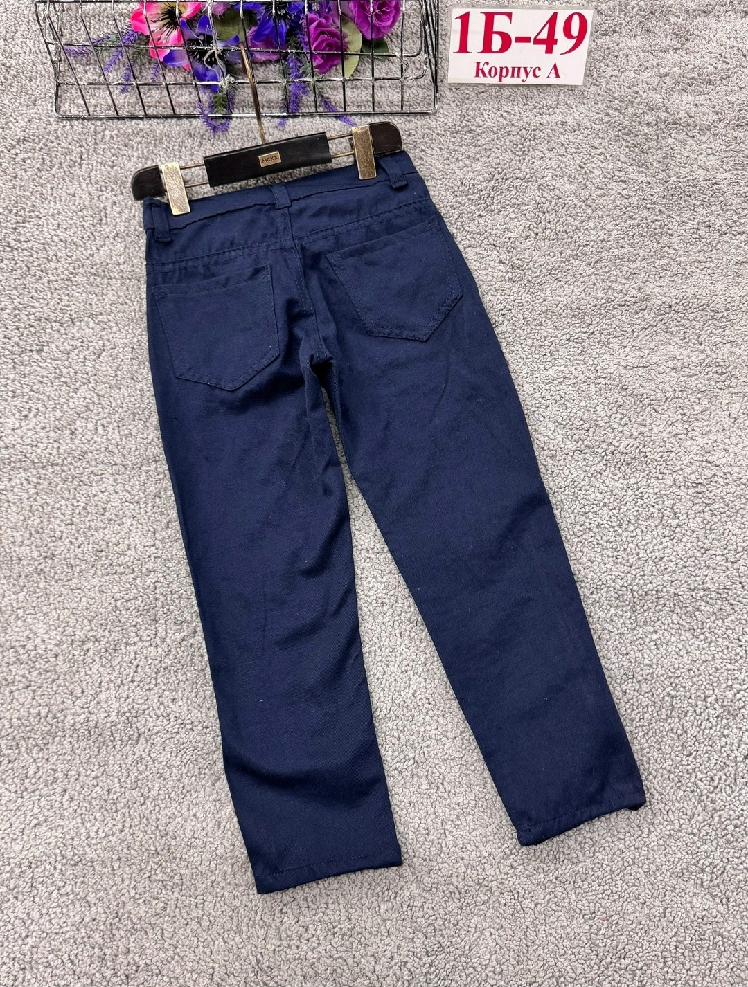 брюки детские синие,брюки джинсы,детские брюки,брюки для мальчика,брюки для подростка