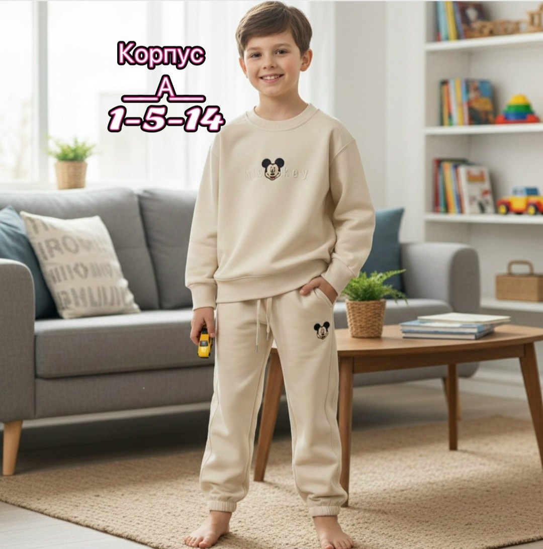 одежда для мальчика,бежевый костюм,спортивные костюм,одежда для детей,костюм спортивный мальчикам