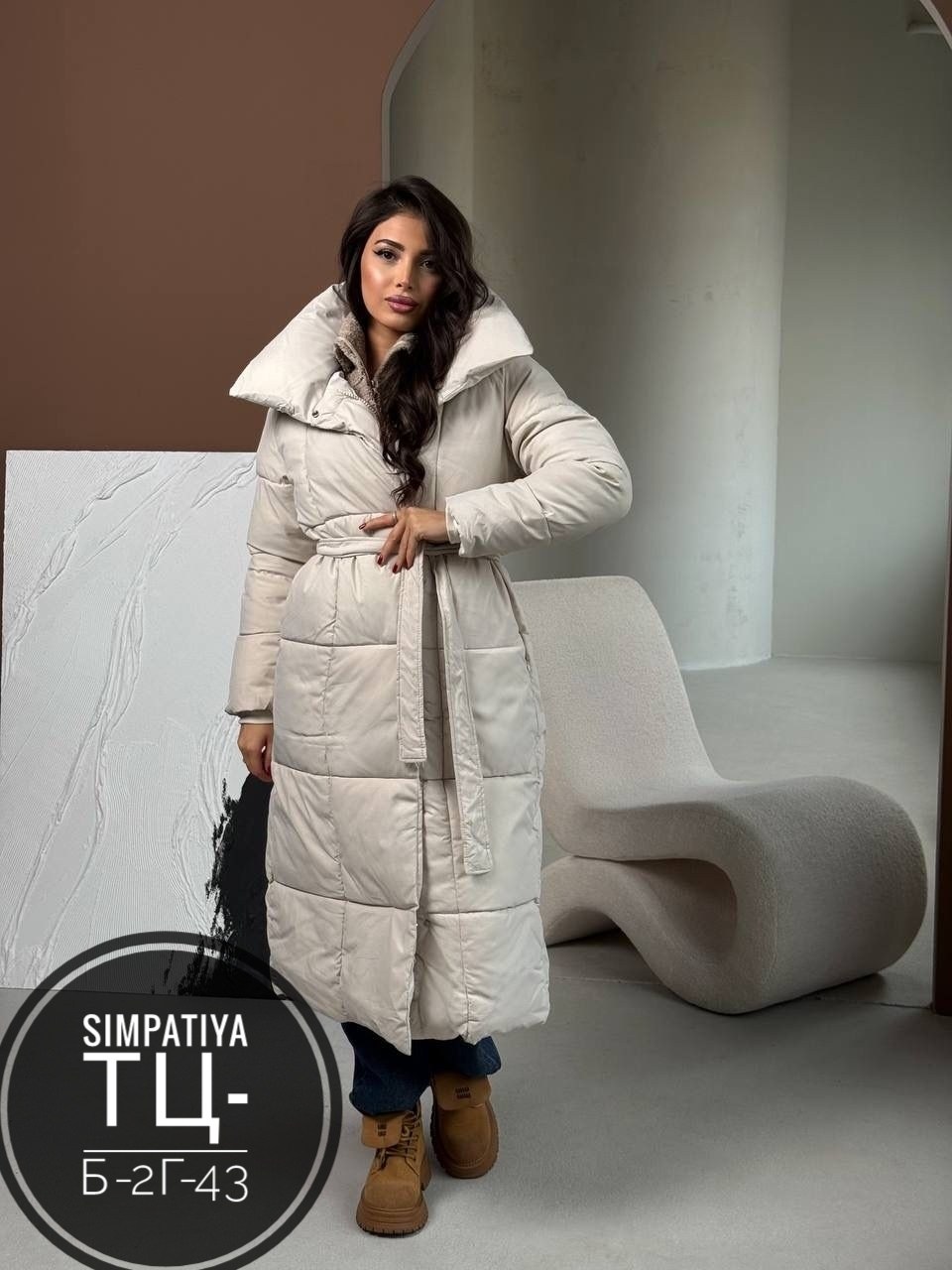 пуховик женский,пуховик бежевый,женская зимняя куртка,куртка синтепон,пуховик