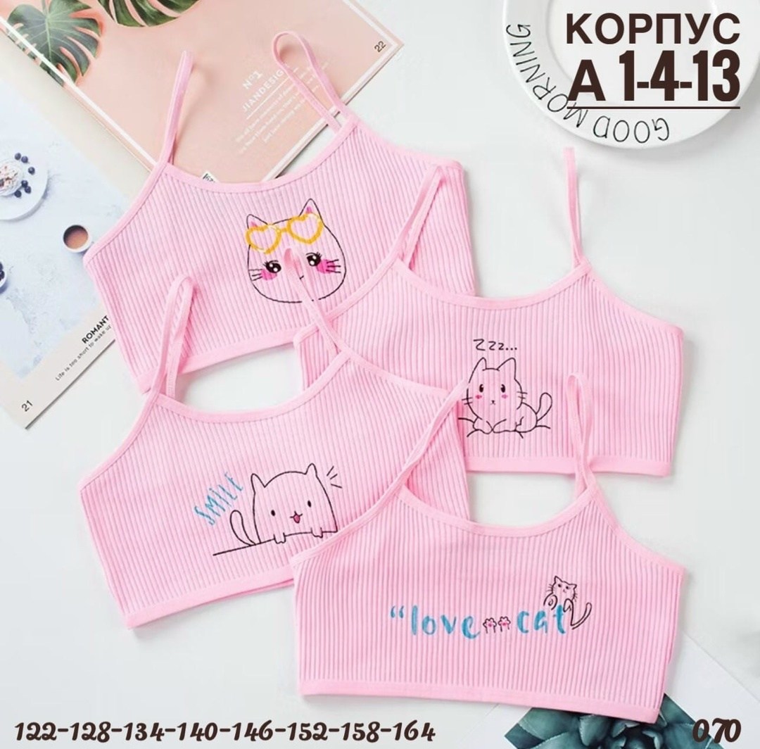 топ бюстгальтер для девочек,топик для девочек,нижнее белье для девочек,бюстгальтер для девочек,детские топики