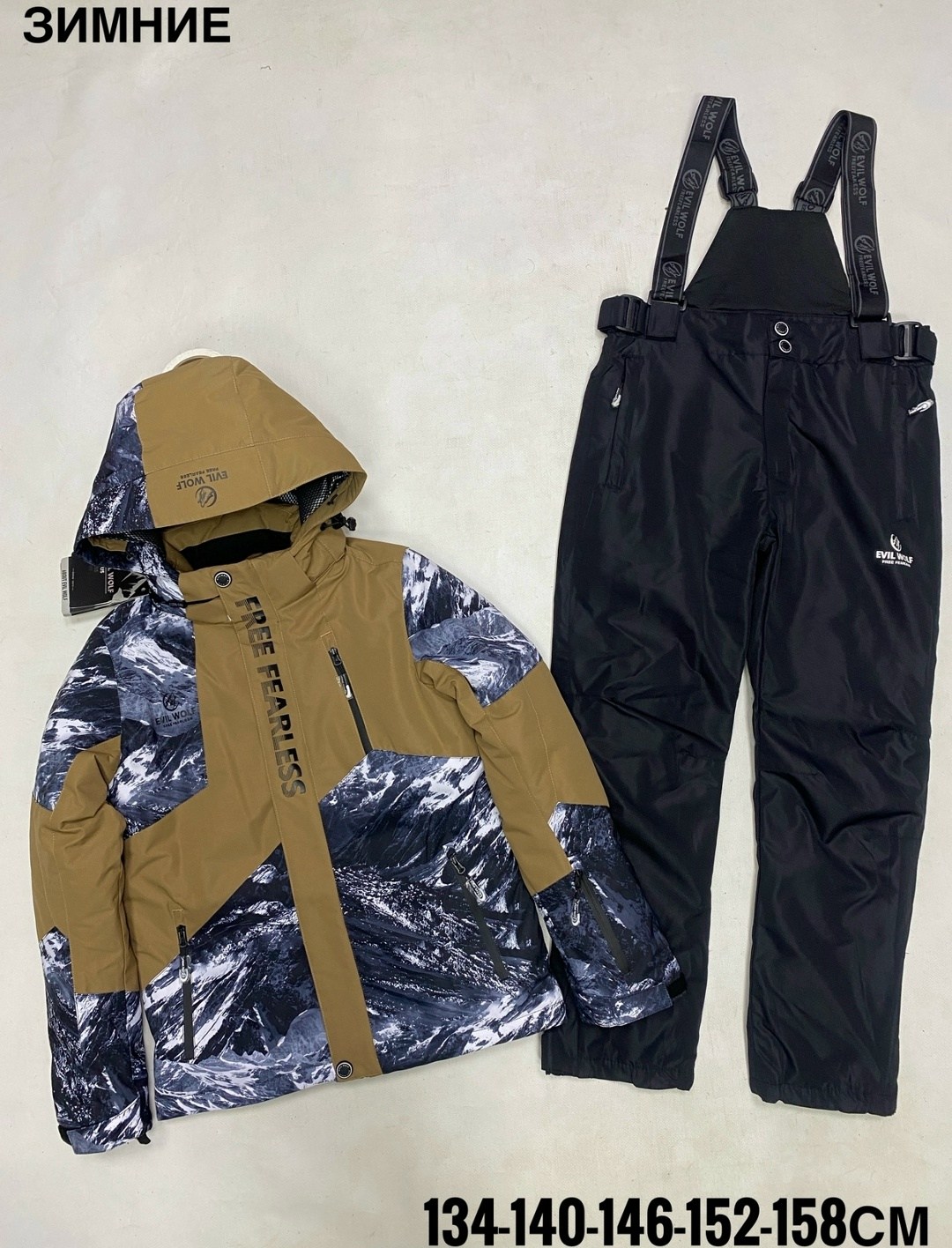 горнолыжный костюм,горнолыжный костюм для мальчик,костюм горнолыжный зима 300 гр мембраны холофайбе,детский горнолыжный костюм,костюм лыжный