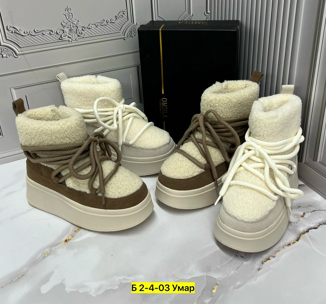 угги женские,,луноходы женские,зимние угги,угги женские на платформе