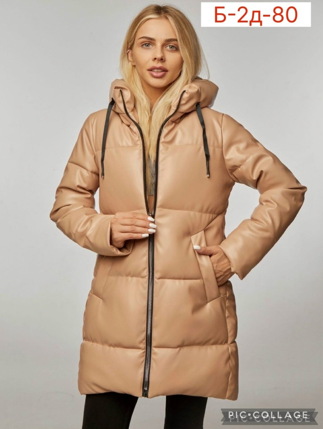 женские куртки,куртка зимняя женская,куртка женская зима,куртка женская бежевая,куртка зимняя женская длинная canifa