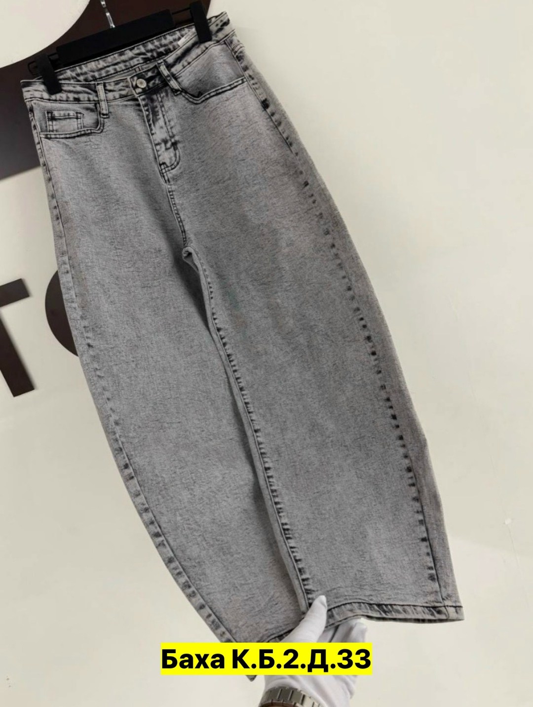 женские джинсы,брюки джинсы,джинсы,штаны джинсы,джинсы-мом
