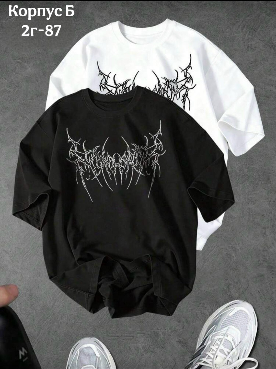 футболка оверсайз,футболка женская оверсайз в стиле,женская футболка,принт для футболки,мужской футболка