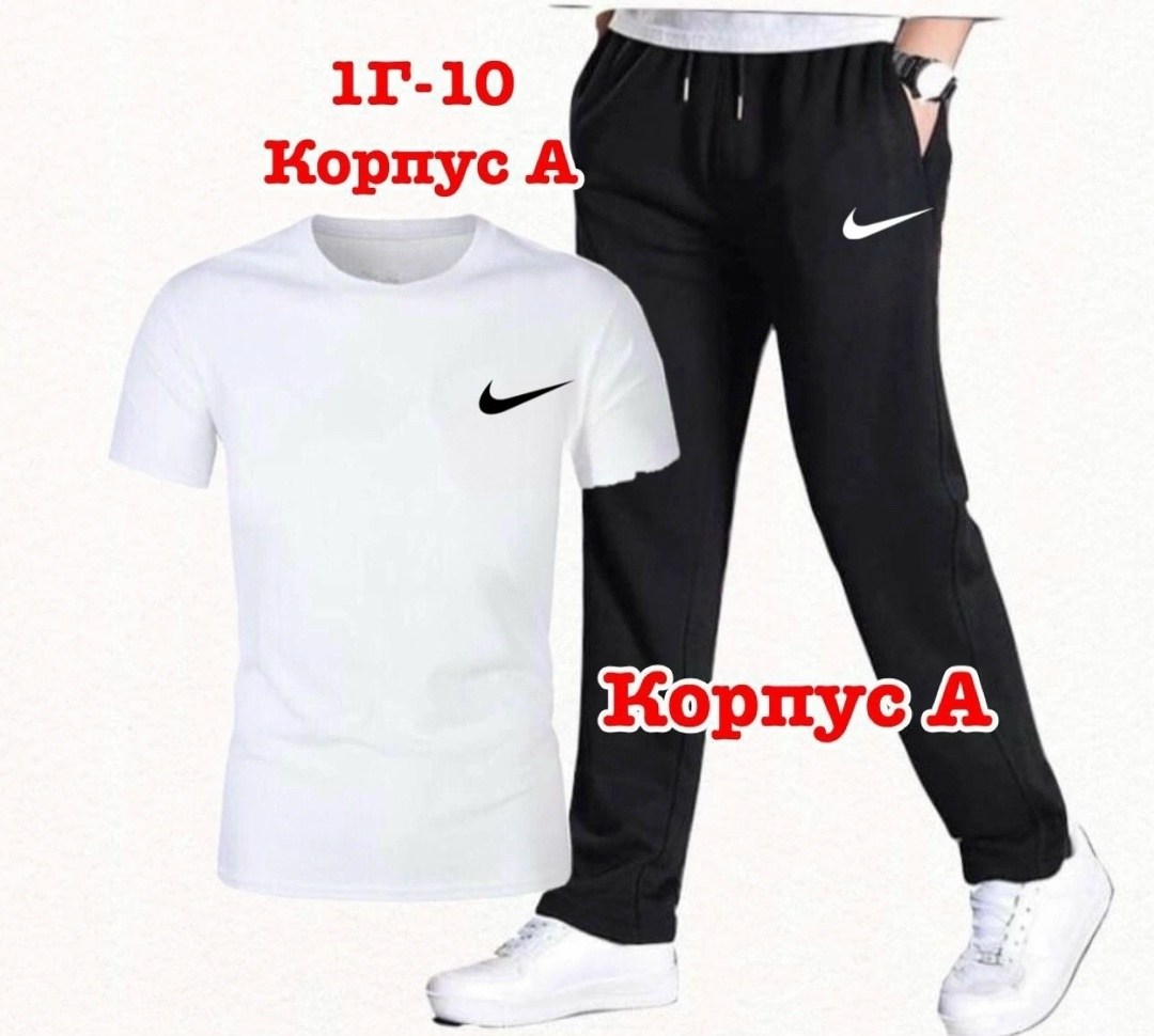 костюм спортивный мужской,костюм спортивный мужской nike,спортивные костюм,спортивный костюм мужской спортивный костюм,костюм для мужчин