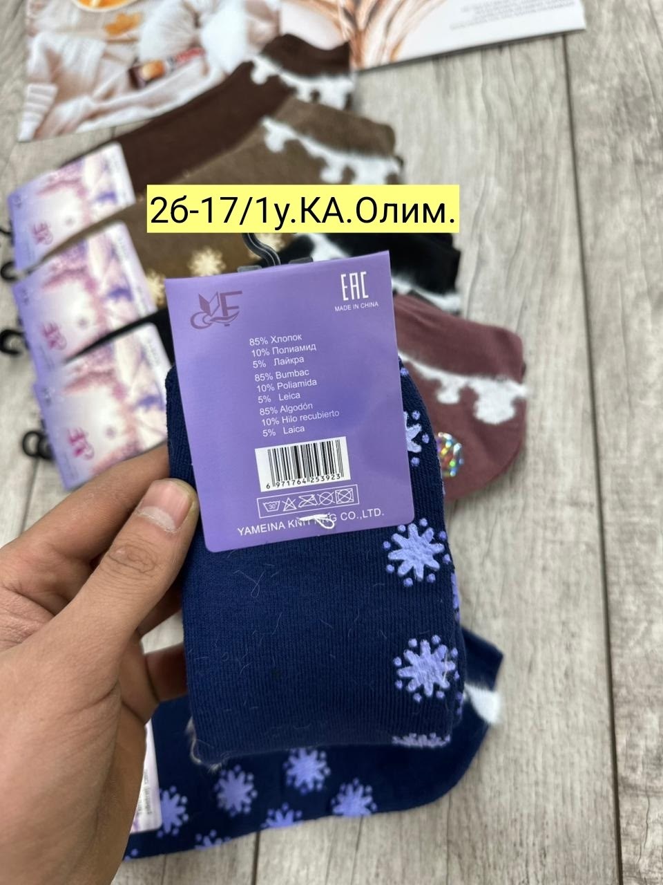 носки женские,носки женские тёплые,носки женские 12 пар,носки женские 10 пар,носки женские махровые