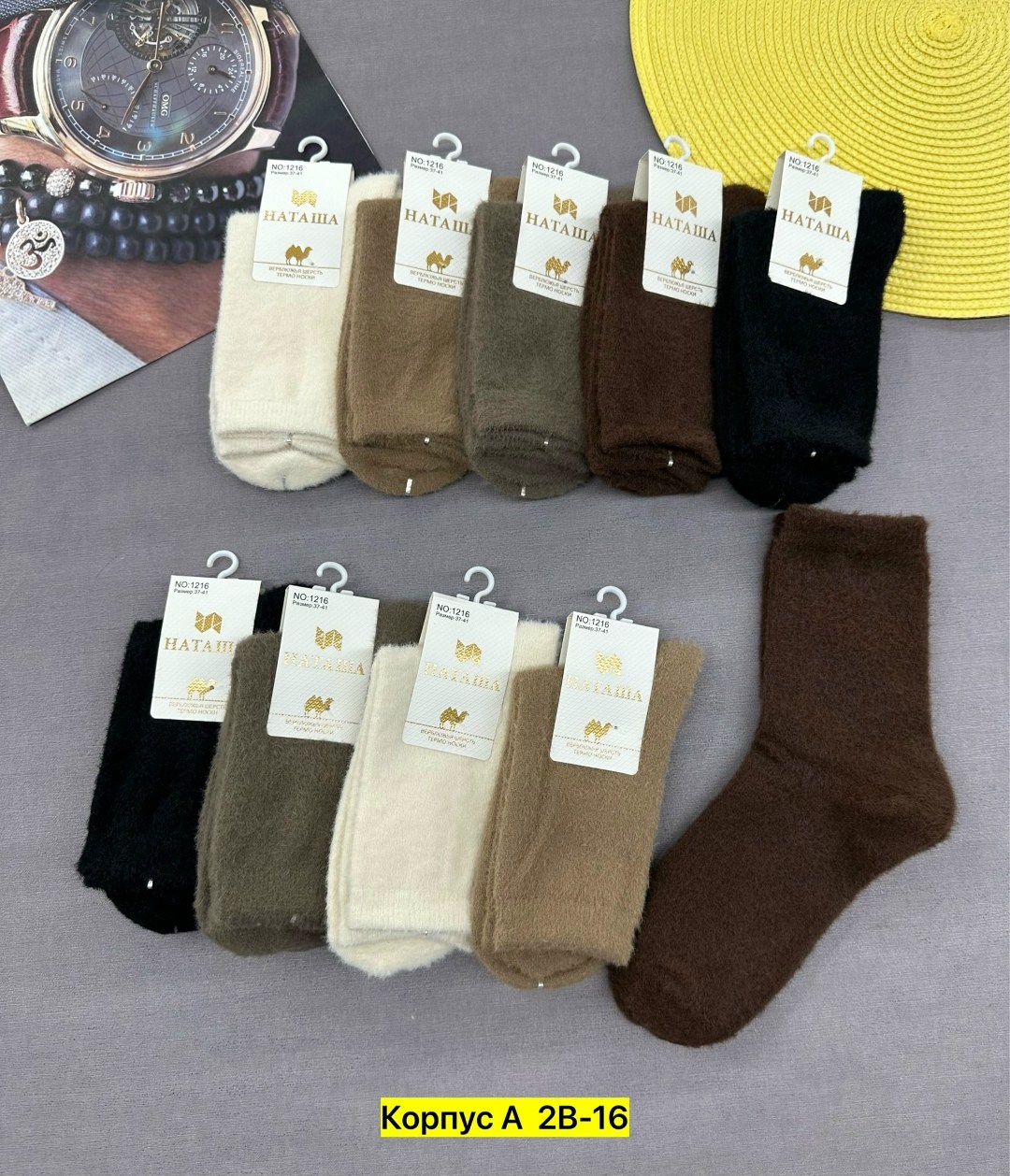 носки женские,носки женские теплые,носки женские 12 пар,носки женские 10 пар,носки теплых
