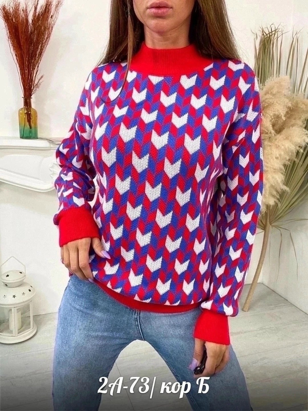 женские джемпера,свитер,женские свитера,женские вязаные свитера,вязаный свитер с принтом