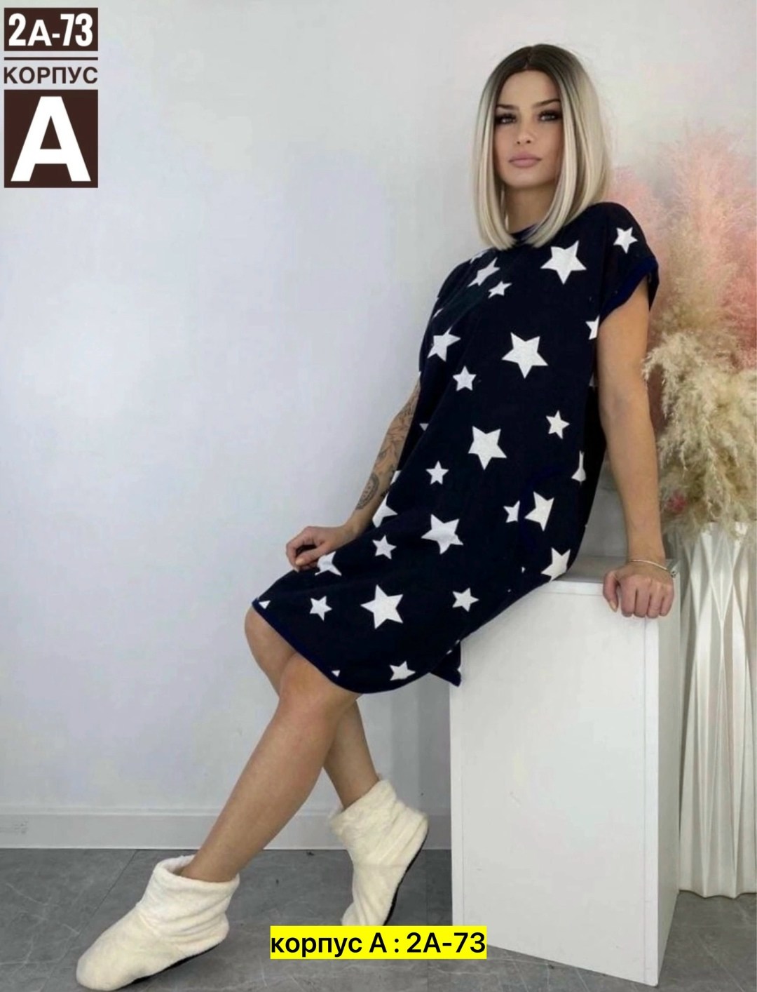 туника женская,платье женская,платье со звездами,платье женская трикотаж,женская пижама