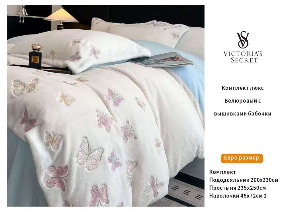 комплект постельное бельё,постельного белья,роскошный комплект постельного белья,комплект одеяло,комплект постельного белья с вышивкой