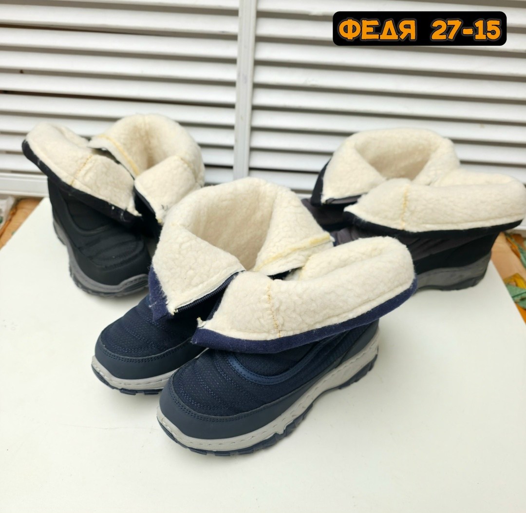 ,дутики,мужские дутики,мужские дутики 2341-14 серые,дутики зимние детские