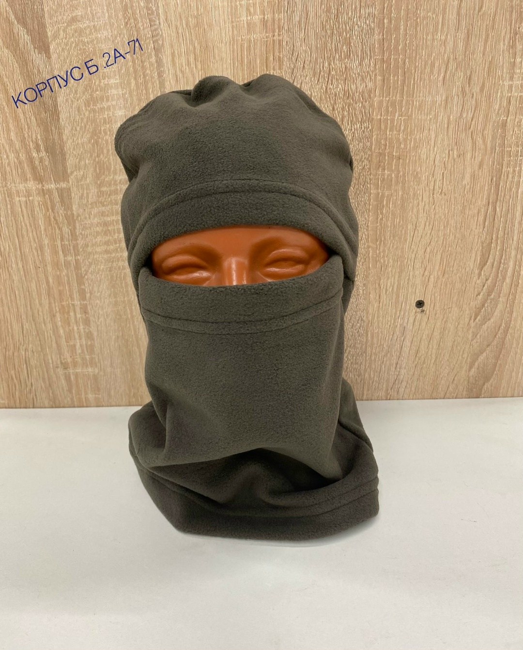флисовая балаклава,балаклава флисовая тактика,балаклава тактическая флисовая,балаклава из флиса,балаклава флисовая мультикам
