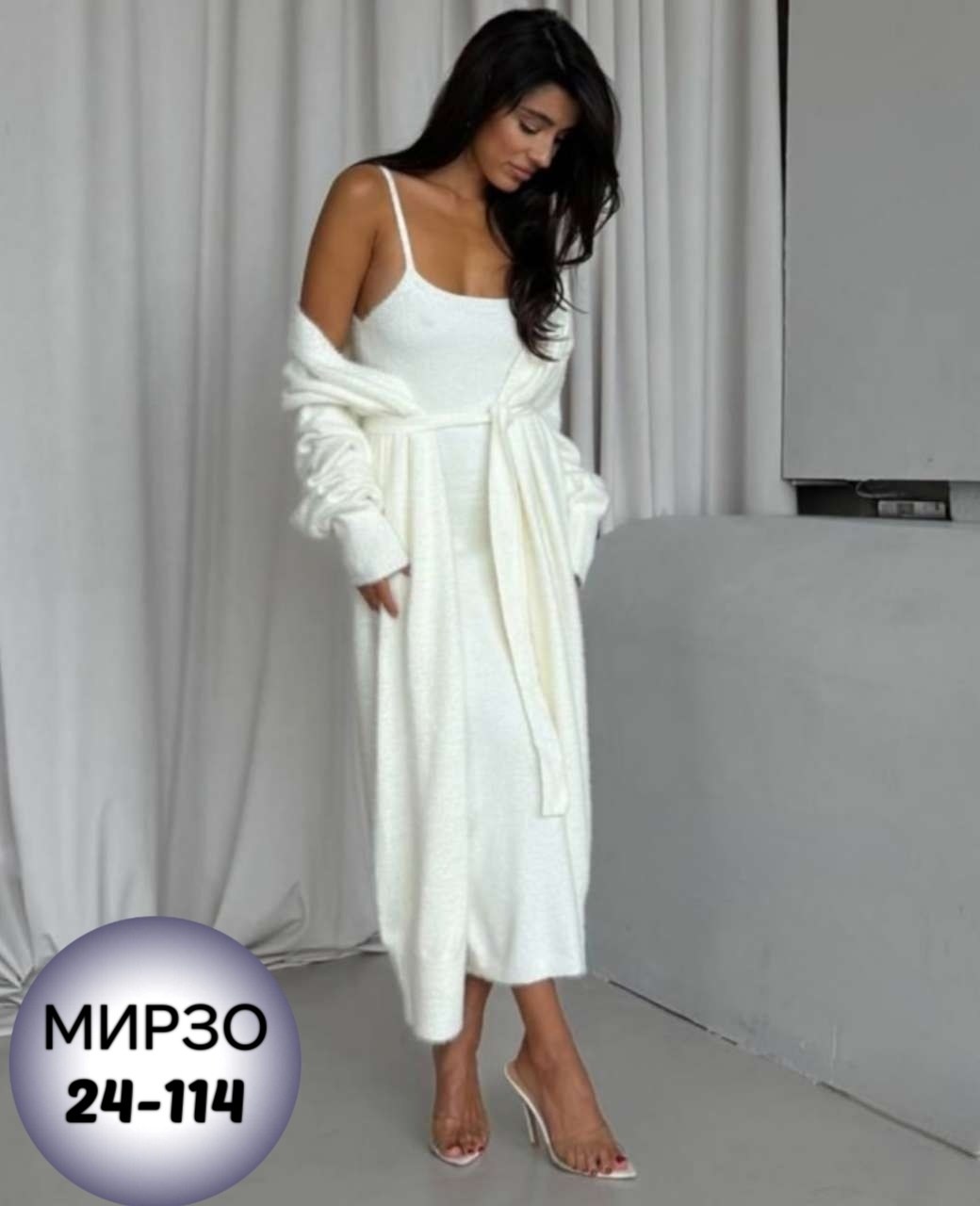 платье лапша с кардиганом,платье и кардиган,платье,платье лапша длинное с кардиганом,комплект платье