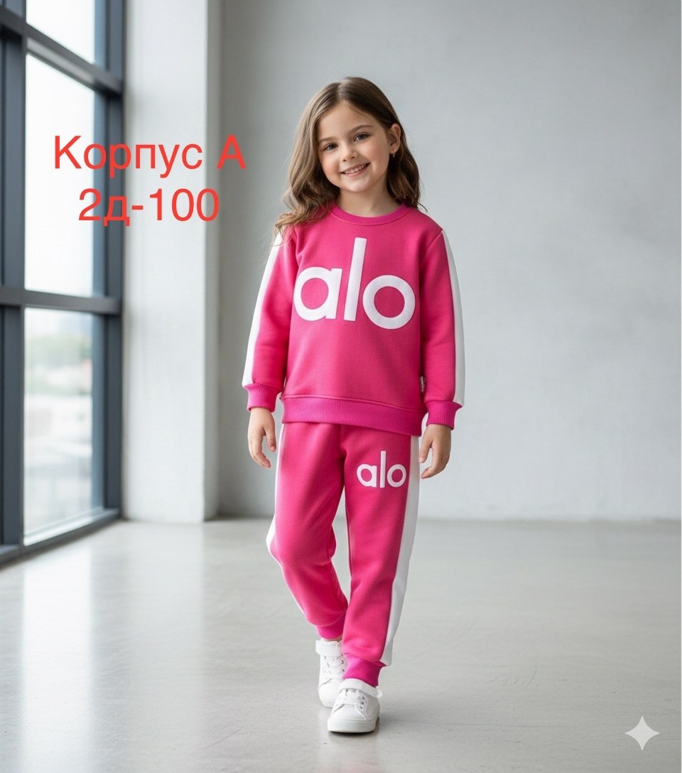 спортивные костюмы,спортивные костюмы для девочек,костюм для девочек,детские костюмы,детские спортивные костюмы