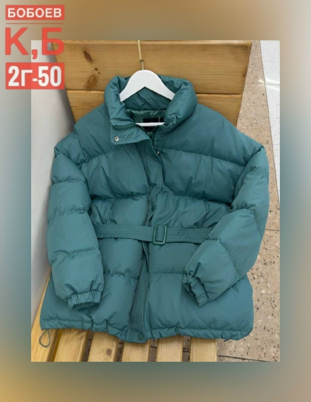 пуховик повседневный,стильные пуховики,куртка пуховик,женские пуховики,куртка