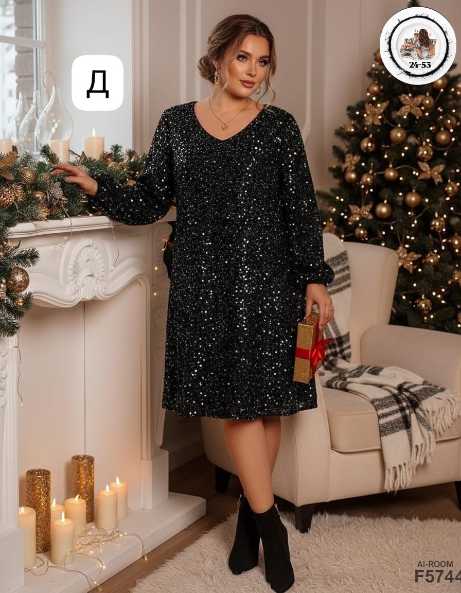 нарядное платье,платье,платье с пайетками,женское платье,свободное платье