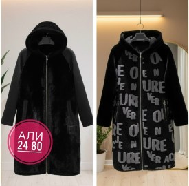 Верхняя одежда