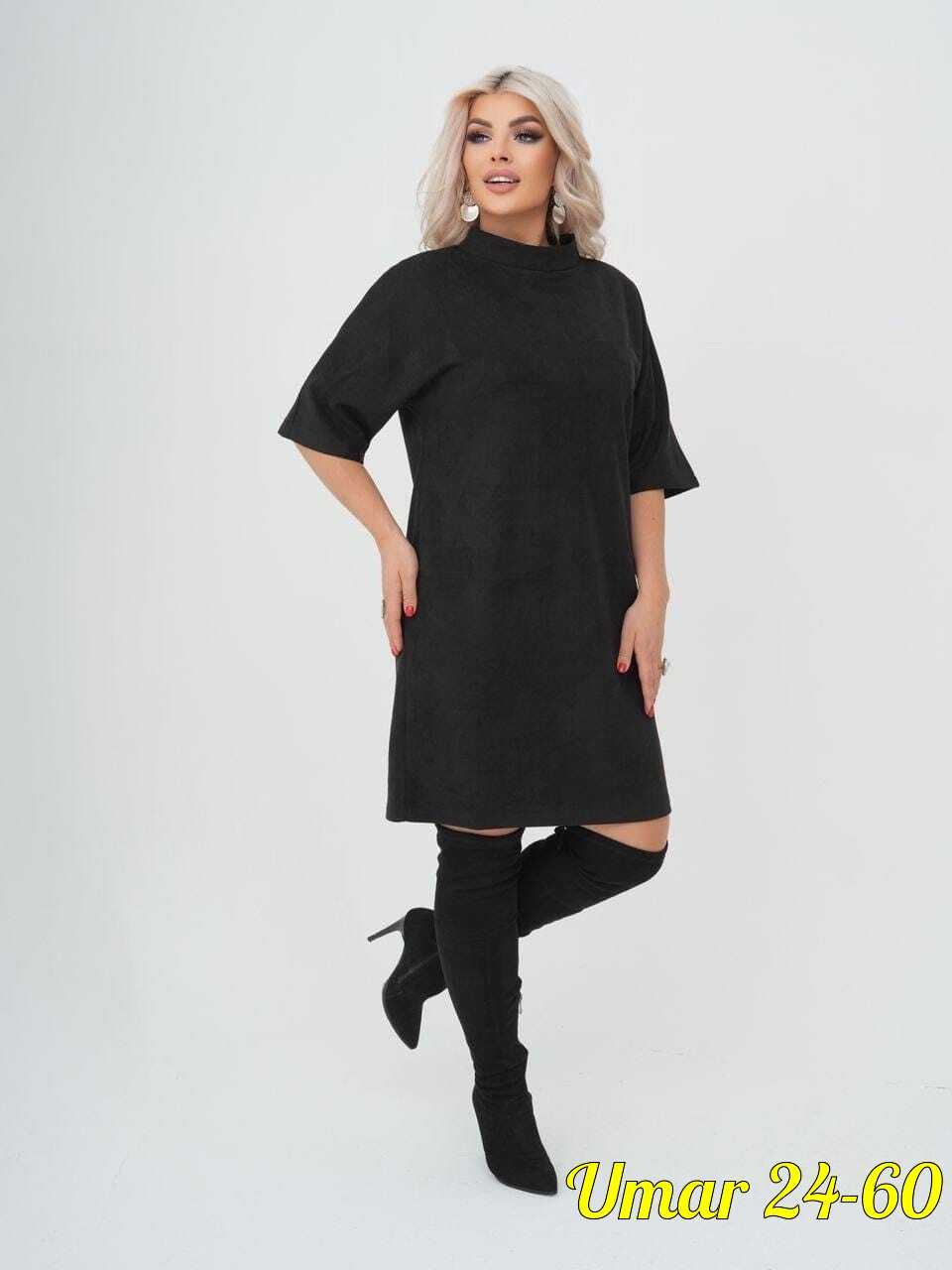 платье из замши,платье женская,платье из замши для полных,платье из искусственной замши, платье