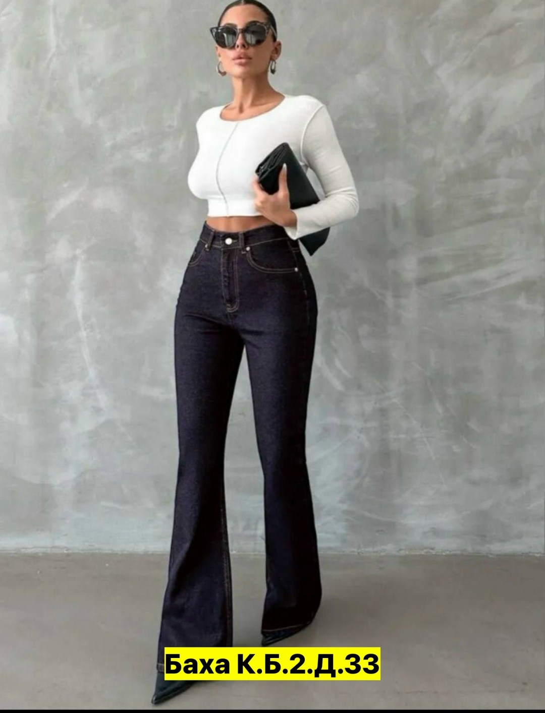 джинсы женские клеш,джинсы клеш,джинсы женские,джинсы клеш женские с высокой посадкой,черные джинсы клеш