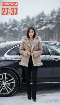 Верхняя одежда