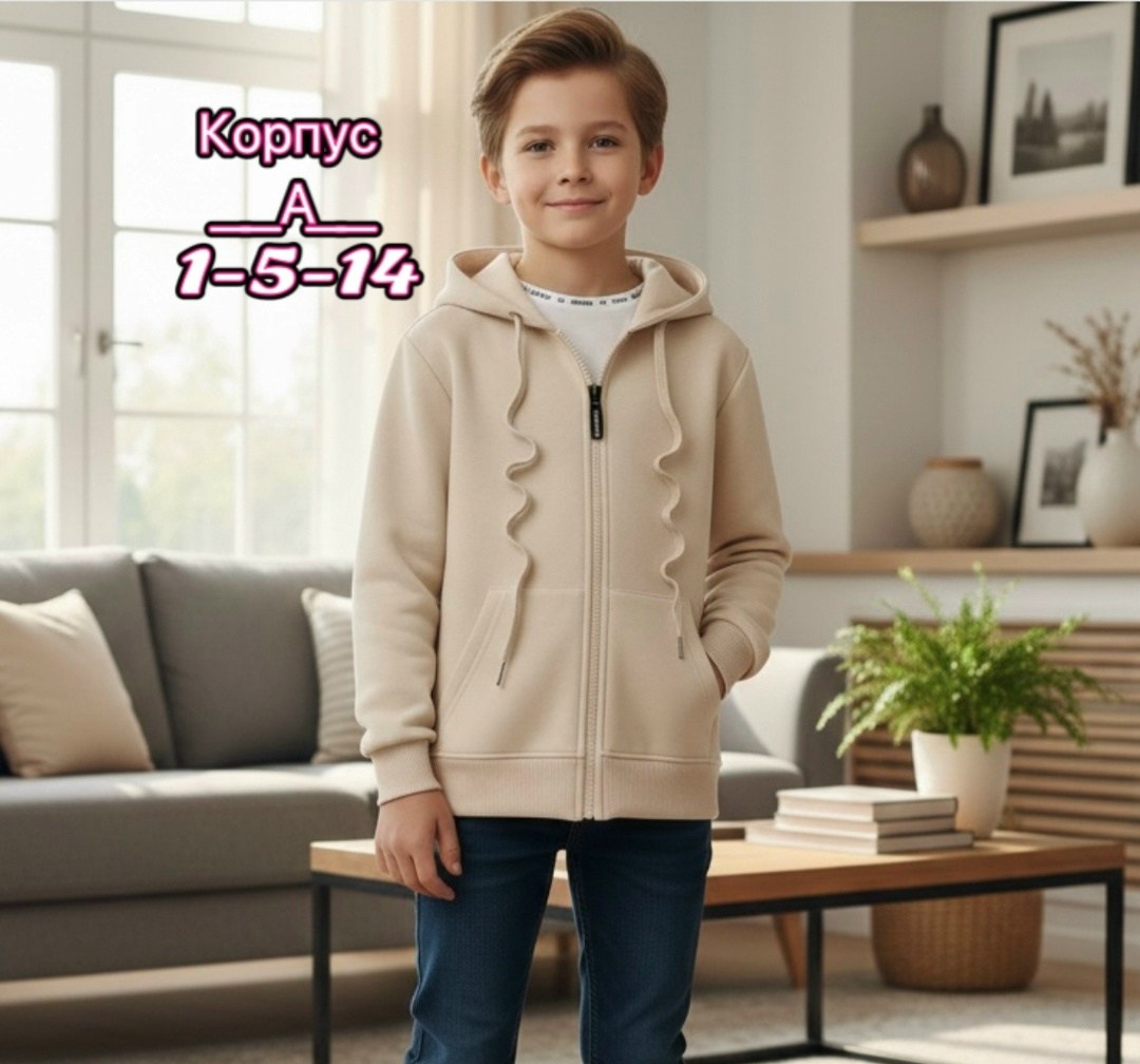 толстовка с капюшоном,толстовка для мальчика,толстовка,толстовка мужской,флисовая толстовка