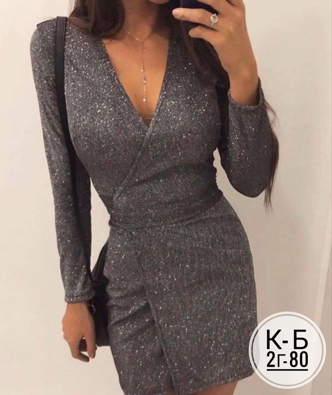 платье,платье с запахом из люрекса,платье люрекс,платье стильное,короткое платье на запах из люрекса