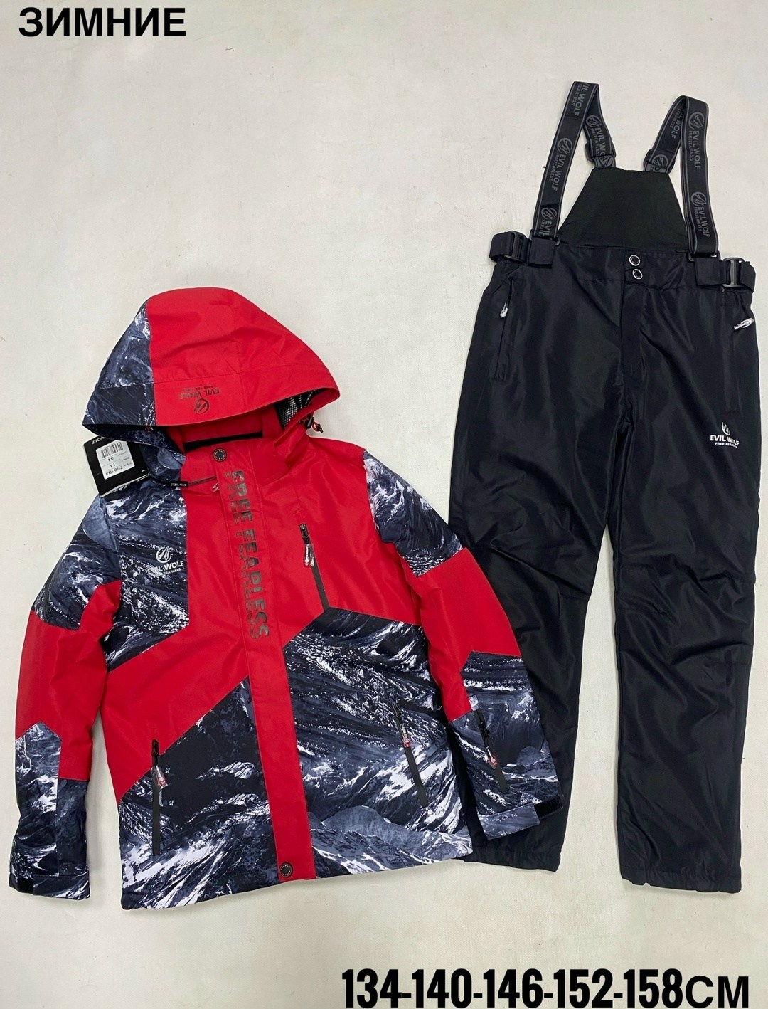 горнолыжный костюм,горнолыжный костюм для мальчик,костюм горнолыжный зима 300 гр мембраны холофайбе,детский горнолыжный костюм,костюм лыжный